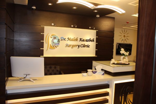 Dr Malek Kasasbeh Clinic